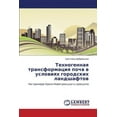 thumbnail image 1 of Tekhnogennaya Transformatsiya Pochv V Usloviyakh Gorodskikh Landshaftov (Paperback), 1 of 1