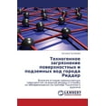 thumbnail image 1 of Tekhnogennoe Zagryaznenie Poverkhnostnykh I Podzemnykh Vod Goroda Ridder (Paperback), 1 of 1