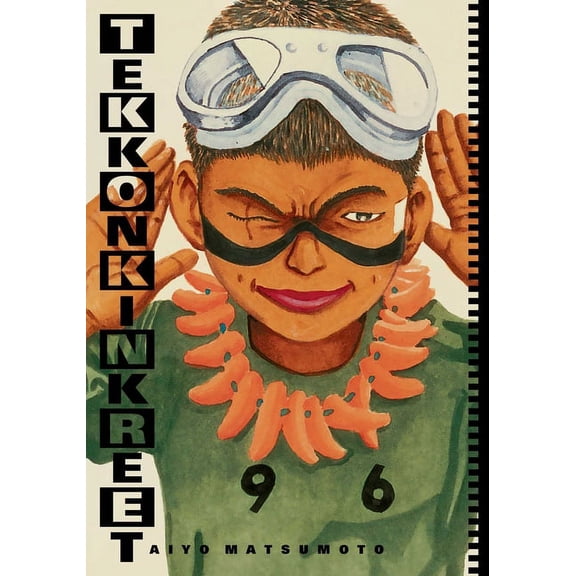 Tekkonkinkreet: Black & White 30th Anniv Tekkonkinkreet: Black & White 30th Anniversary Edition, (Hardcover)
