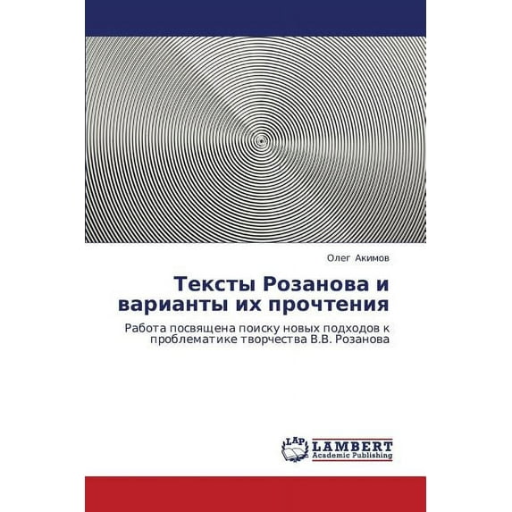Teksty Rozanova I Varianty Ikh Prochteniya (Paperback)