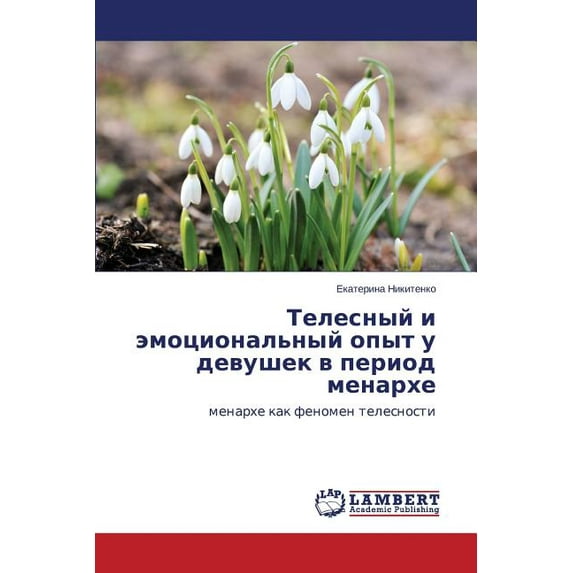 Telesnyy i emotsional'nyy opyt u devushek v period menarkhe (Paperback)