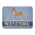 thumbnail image 1 of Telomian Welcome Machine Washable Memory Foam Mat, 1 of 1