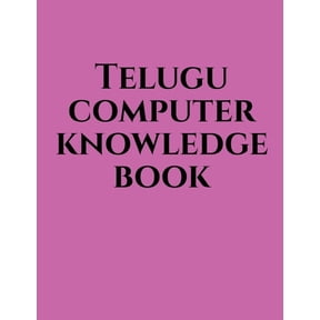 Telugu Computer Knowledge Book, (Paperback)