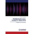 thumbnail image 1 of Tembrovyy Slukh: Teoriya I Praktika (Paperback), 1 of 1