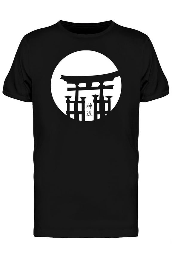Temple Entrance T-Shirt Men -Image by Shutterstock, Male 3X-Large