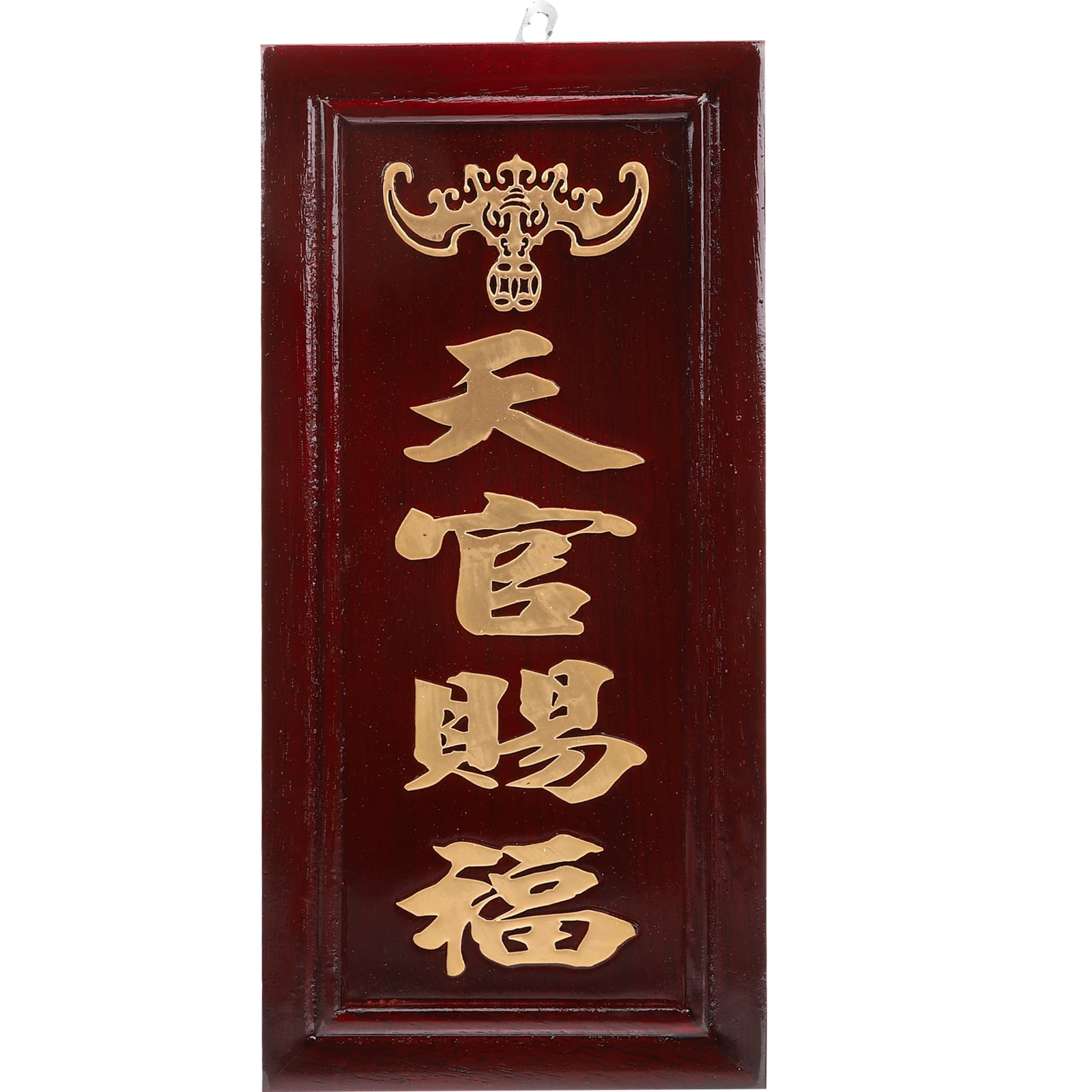 Temple Wooden Plate Auspicious Decor Chinese Style Memorial