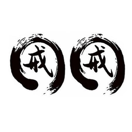 Temporary Totem Chinese Character Fake Body Art Tattoos Stickers