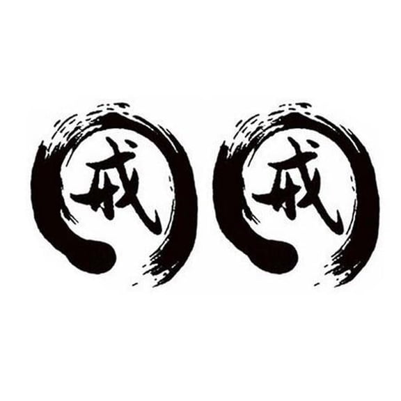 Temporary Totem Chinese Character Fake Body Art Tattoos Stickers