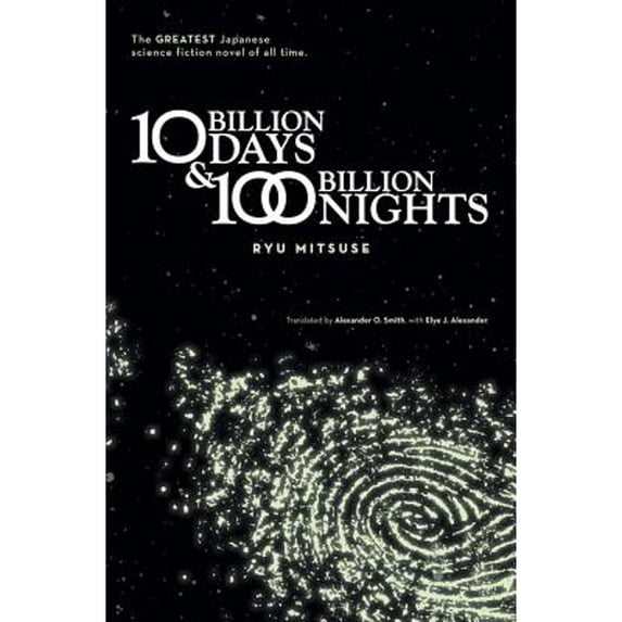 Pre-Owned Ten Billion Days and One Hundred Billion Nights (Hardcover) 1421539047 9781421539041