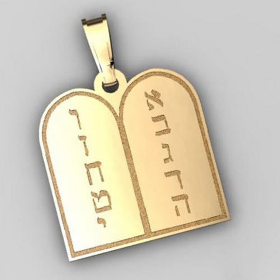 Ten Commandments Pendant - 3/4 Inch X 3/4 Inch - Solid 14K White Gold