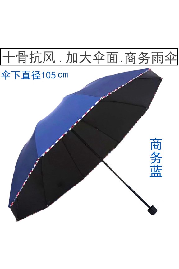 Ten-Rib Manual Vinyl Sun Umbrella, Large Extra-Large Folding Sun Umbrella, All-Weather Advertising Umbrella