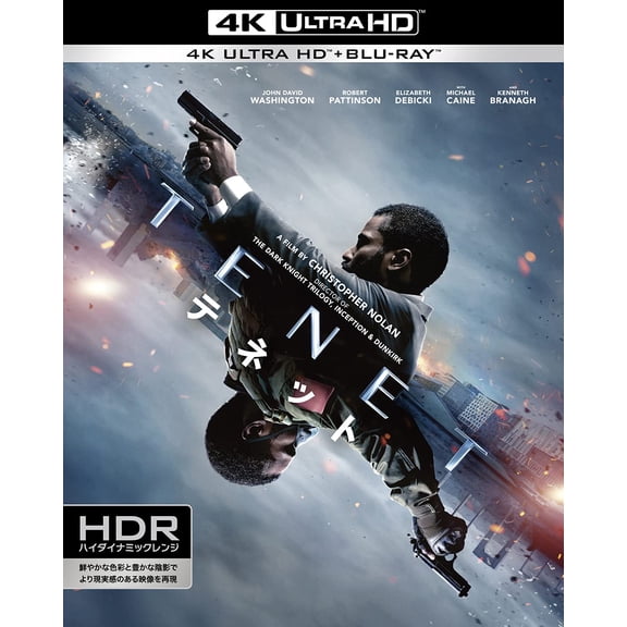 Tenet (4K Ultra HD) John David Washington
