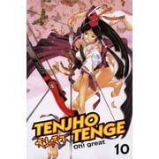 Tenjho Tenge #10 VF ; CMX Comic Book