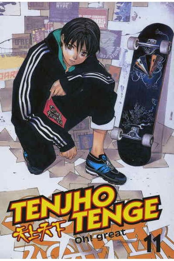 Tenjho Tenge #11 VF ; CMX Comic Book