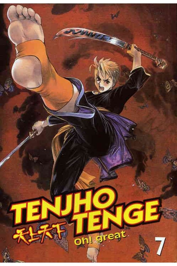 Tenjho Tenge #7 VF ; CMX Comic Book