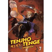 Tenjho Tenge #7 VF ; CMX Comic Book