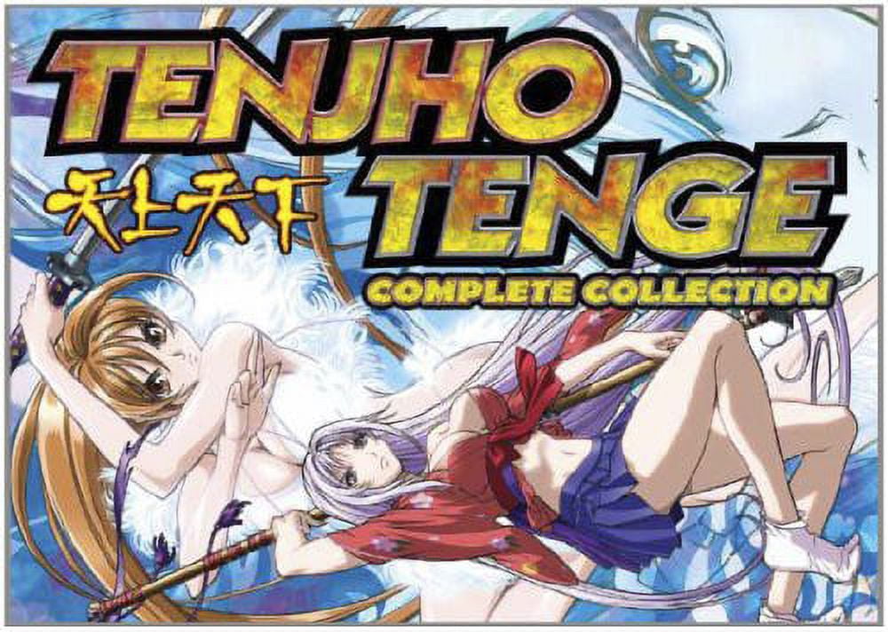 Tenjho Tenge: Complete Anime Series (2004-2005) 3-Disc DVD Set