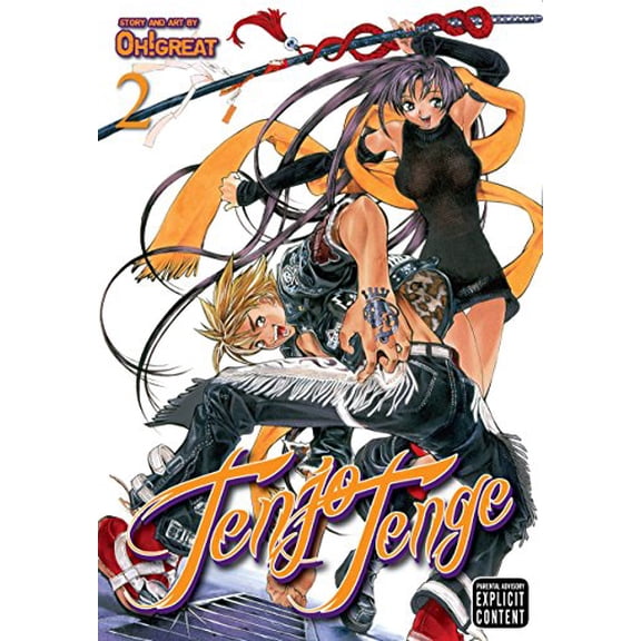 Pre-Owned Tenjo Tenge (Full Contact Edition 2-In-1), Vol. 2 (Paperback) 1421540096 9781421540092