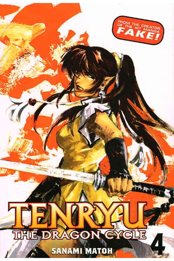 Tenryu #4 VF ; CMX Comic Book