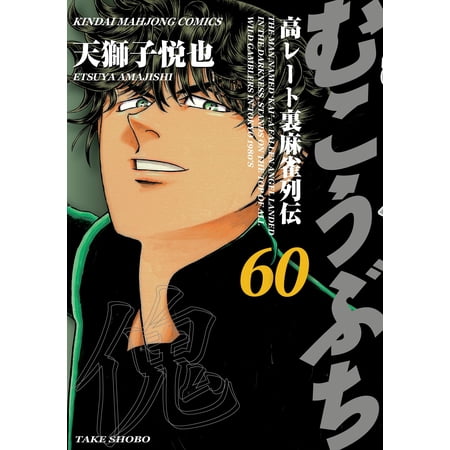[本/雑誌]/子どもと発育発達  18 増刊号/日本発育発達学会/編