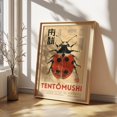 thumbnail image 1 of Tentomushi Ladybug Japanese Poster Vintage Insect Illustration Asian Entomology Wall Art Nature Print Decor 16x24 UNFRAMED, 1 of 3