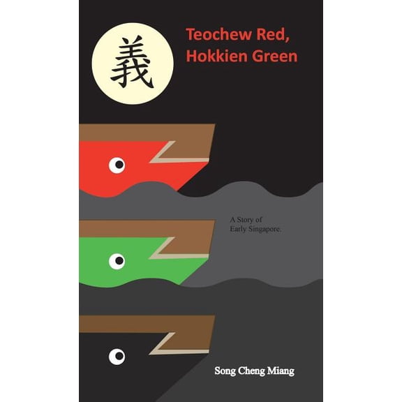 Teochew Red Hokkien Green: A Story of Early Singapore (Hardcover) by Song Cheng Miang