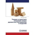 thumbnail image 1 of Teoriya I Praktika Sozdaniya Novykh Drevesnykh Materialov I Izdeliy (Paperback), 1 of 1