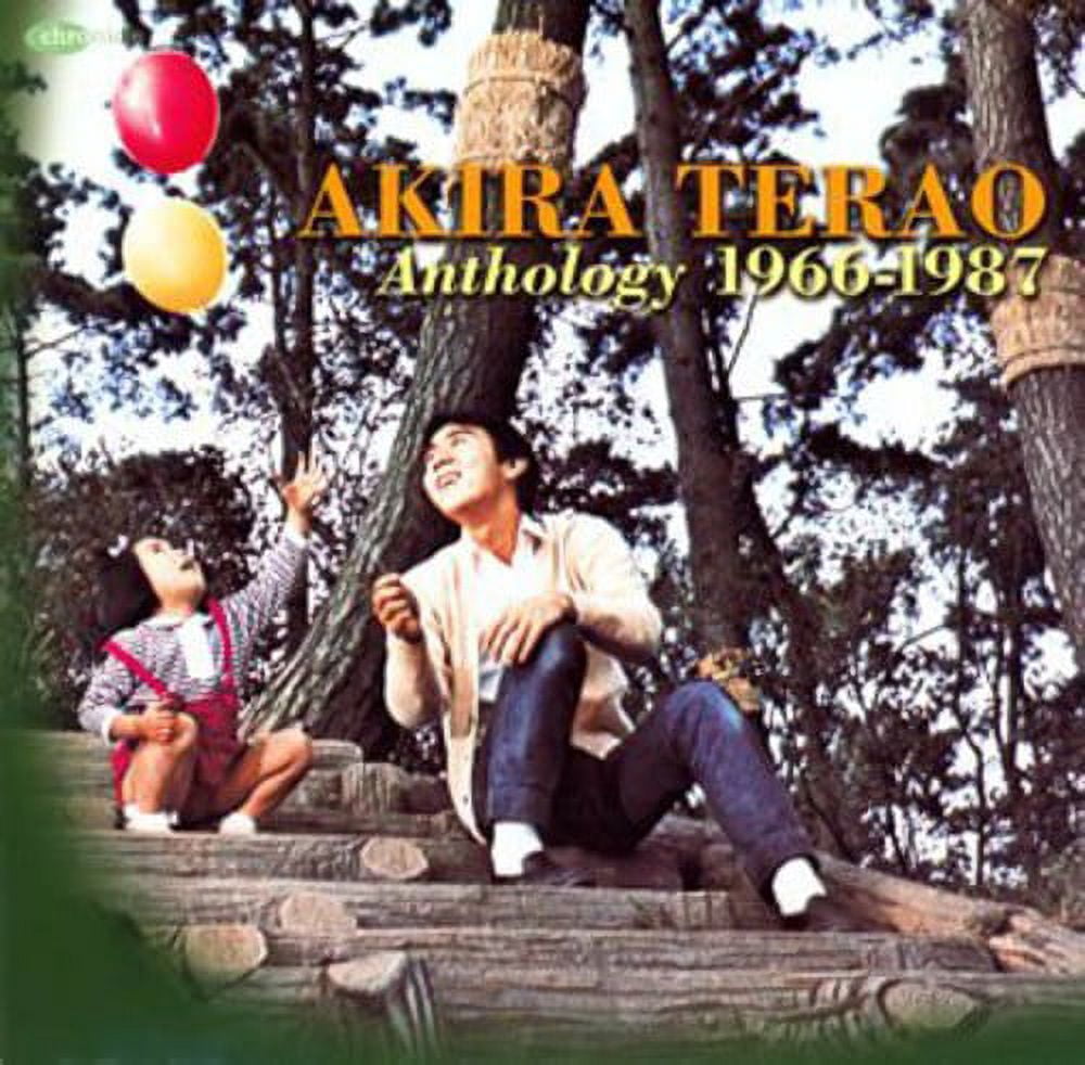 Terao Akira Anthology 1966-87 (CD)