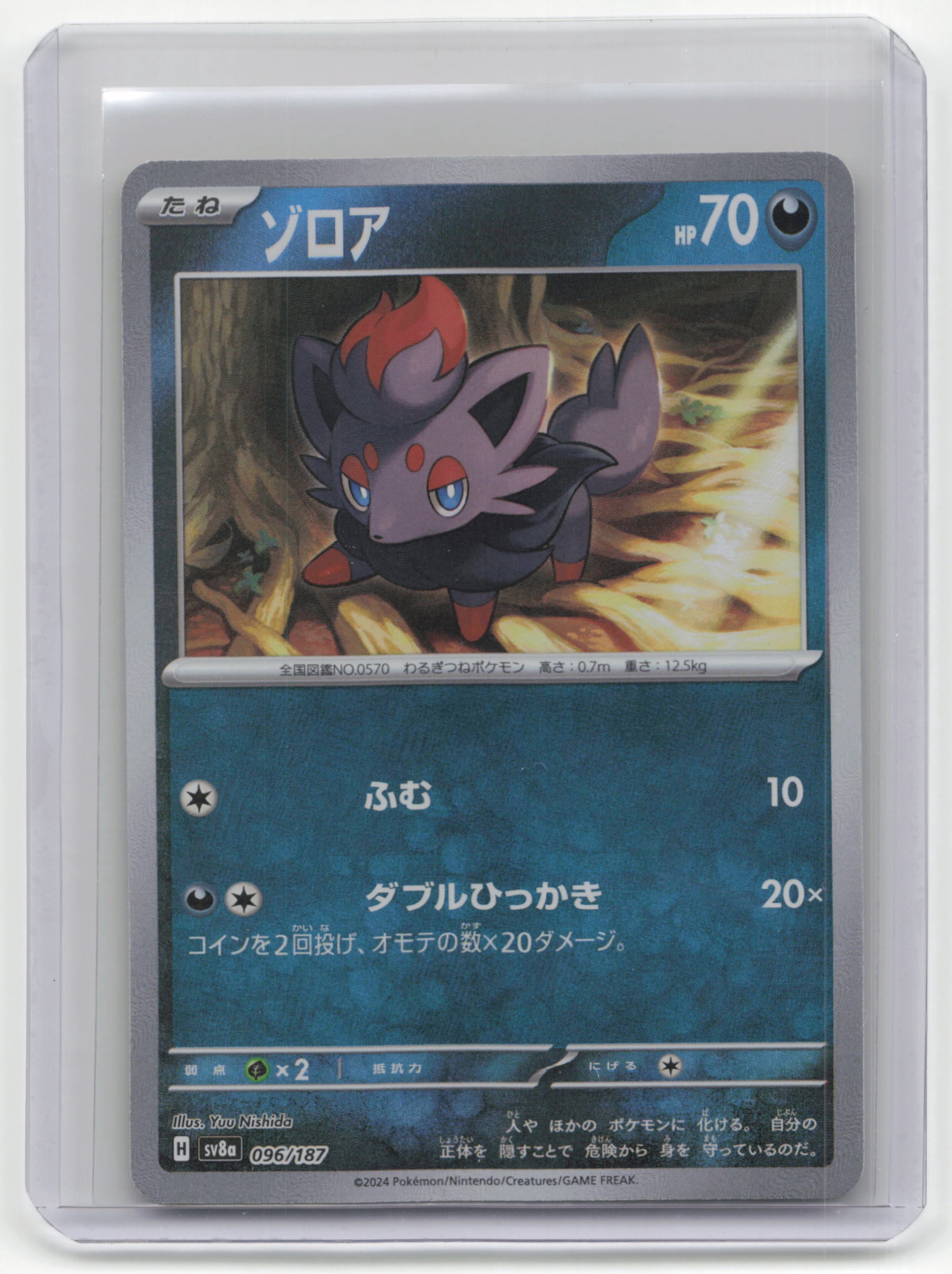 pokemon cards mawile Pokemon Card】MAWILE【-】(754/742) (MC) Japanese Single Card – Fandom Tokyo main image 0