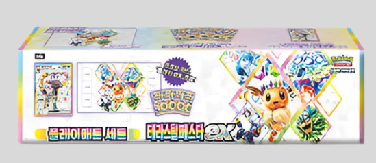 Pokemon Terrestrial Festival