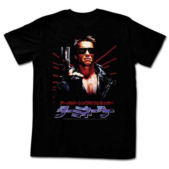Terminator Schwapan Black Adult T-Shirt