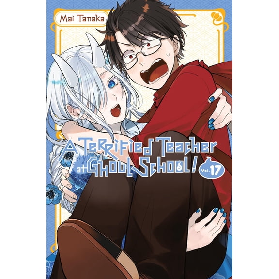 Terrified Teacher at Ghoul School! A Terrified Teacher at Ghoul School!, Vol. 17: Volume 17, Book 17, (Paperback)