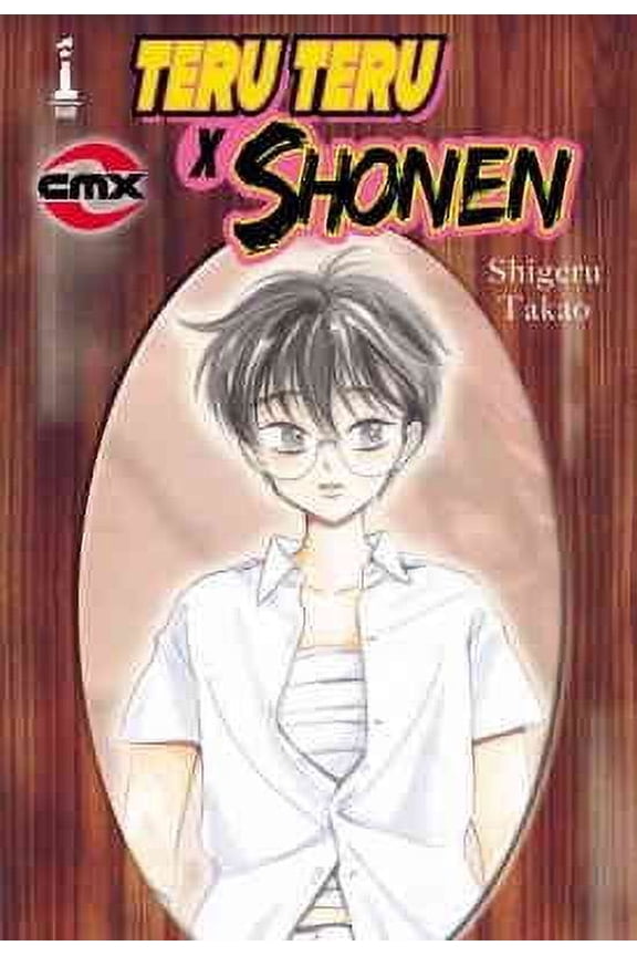 Teru Teru X Shonen #1 VF ; CMX Comic Book