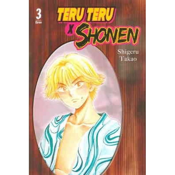 Teru Teru X Shonen #3 VF ; CMX Comic Book