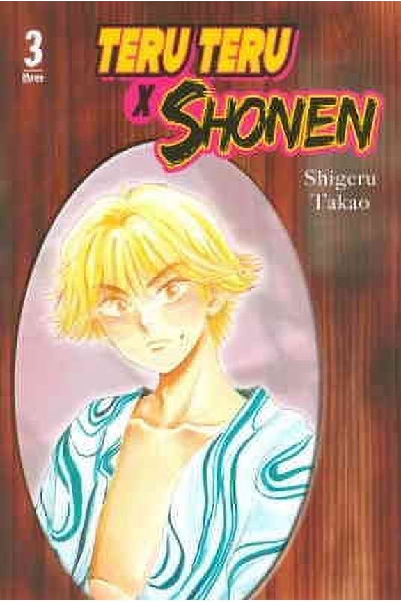 Teru Teru X Shonen #3 VF ; CMX Comic Book
