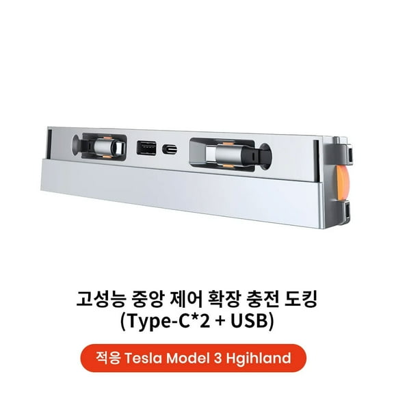 USB Hub for Tesla 2024 Model 3 Highland Cable Center Consoles Organizer Fast Charging Hub Docking Station Interior Accessories