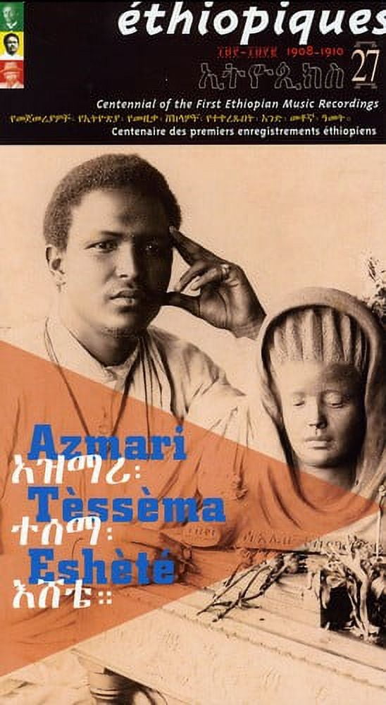 Tessema Eshete - Ethiopiques 27: Centennial Of The First Ethiopian Music Recordings - World / Reggae - CD