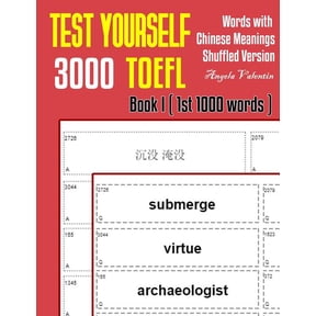 Shuffled 3000 TOEFL Words: Test Yourself 3000 TOEFL Words with Chinese Meanings Shuffled Version Book I (1st 1000 words): Practice TOEFL vocabulary for ETS TOEFL IBT official tests (Paperback)