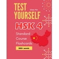 thumbnail image 1 of Test Yourself HSK 4 Standard Course Flashcards: Chinese proficiency mock test level 4 workbook, (Paperback), 1 of 1