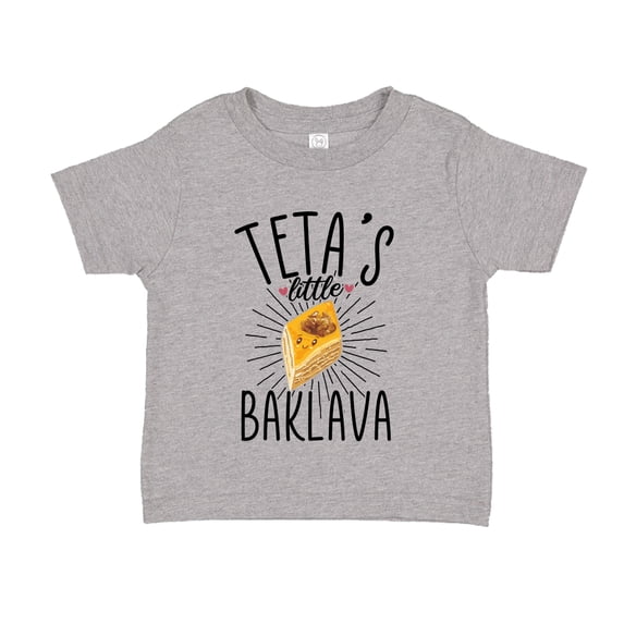 Teta's Little Baklava Toddler T-Shirt 2T Athletic Heather
