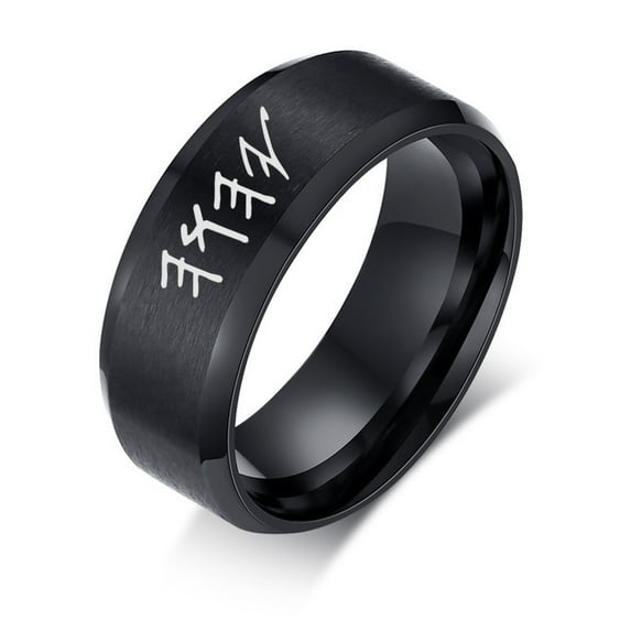 Tetragrammaton Amulet Ring Yhwh Paleo Hebrew Finger Ring Yahweh Jehovah Jewish Wedding Band for Men Women, Size 12