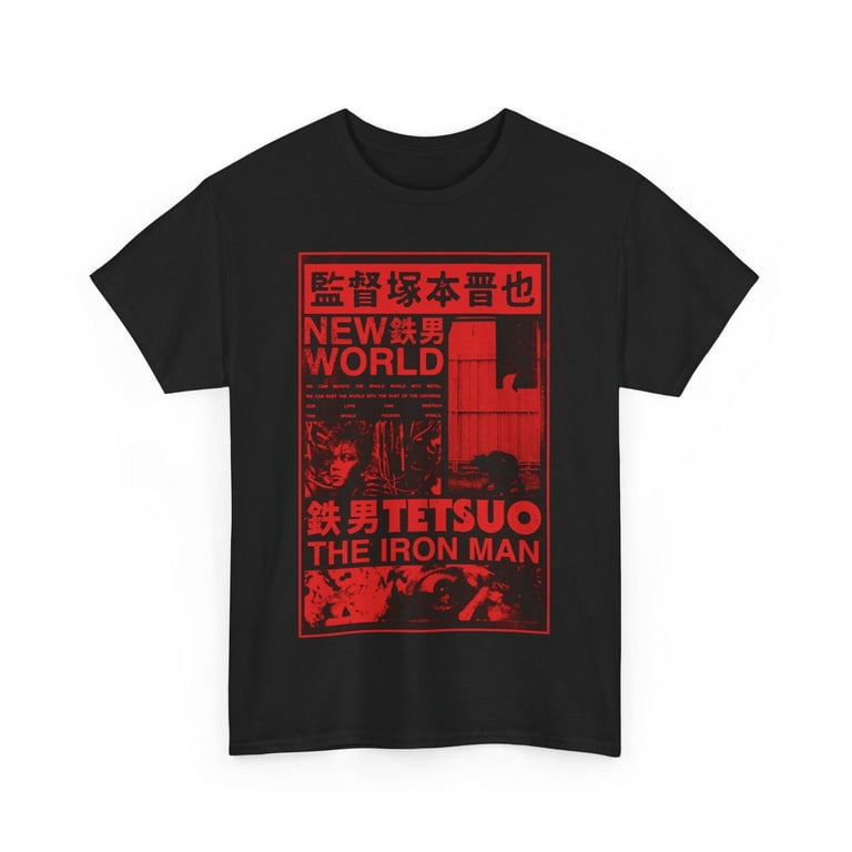 Tetsuo The Iron Man 1989 Movie T Shirt Unisex Heavy Cotton Tee - Walmart.com