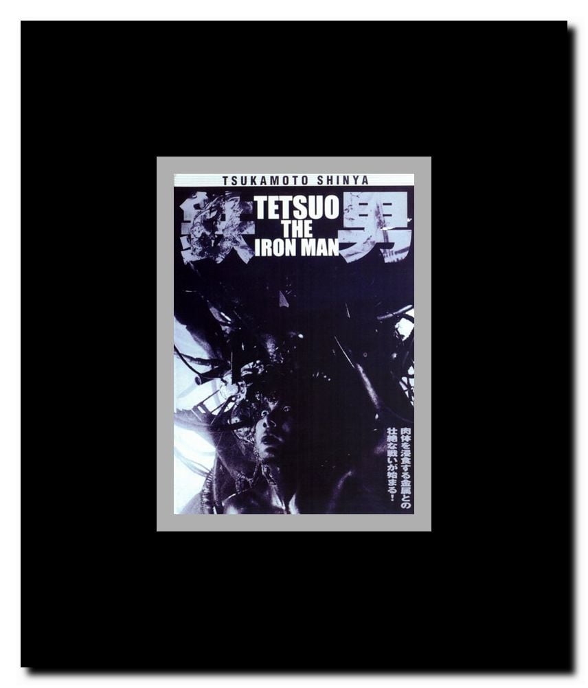 Tetsuo: the Ironman Framed Movie Poster