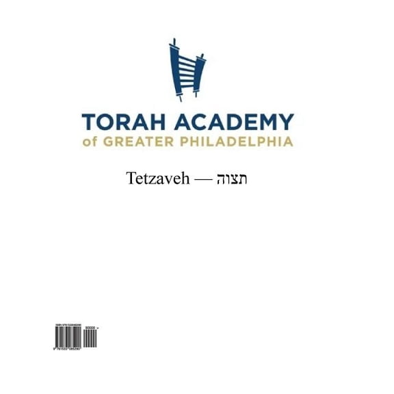 Tetzaveh Chumash Workbook (Paperback)