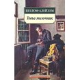 thumbnail image 1 of Pre-Owned Tev'e-molochnik Paperback, 1 of 1
