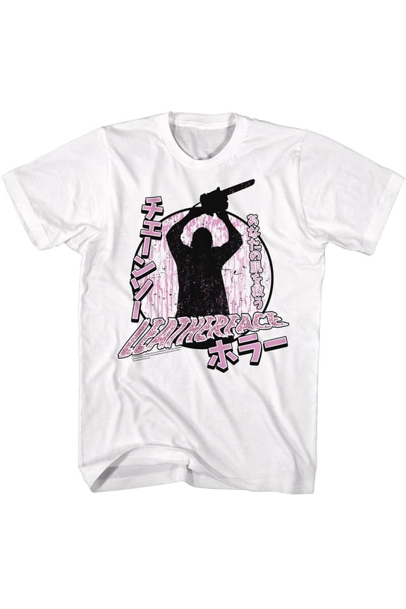 Texas Chainsaw Massacre Leatherface Text White T-Shirt