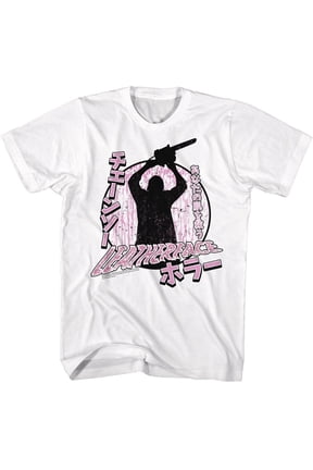 Texas Chainsaw Massacre Leatherface Text White T-Shirt