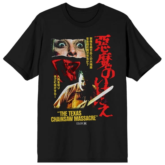 Texas Chainsaw Massacre Poster Art & Kanji Letters Crew Neck Short Sleeve Women's Black T-shirt-6XL