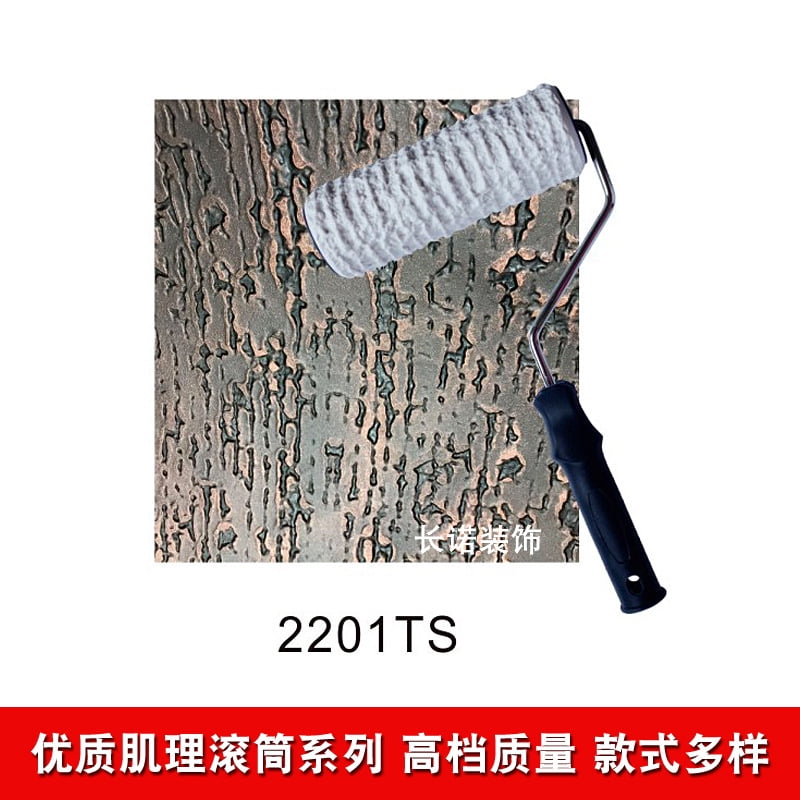 Texture Wall Film Embossing Roller Imitation Brick Texture Roller