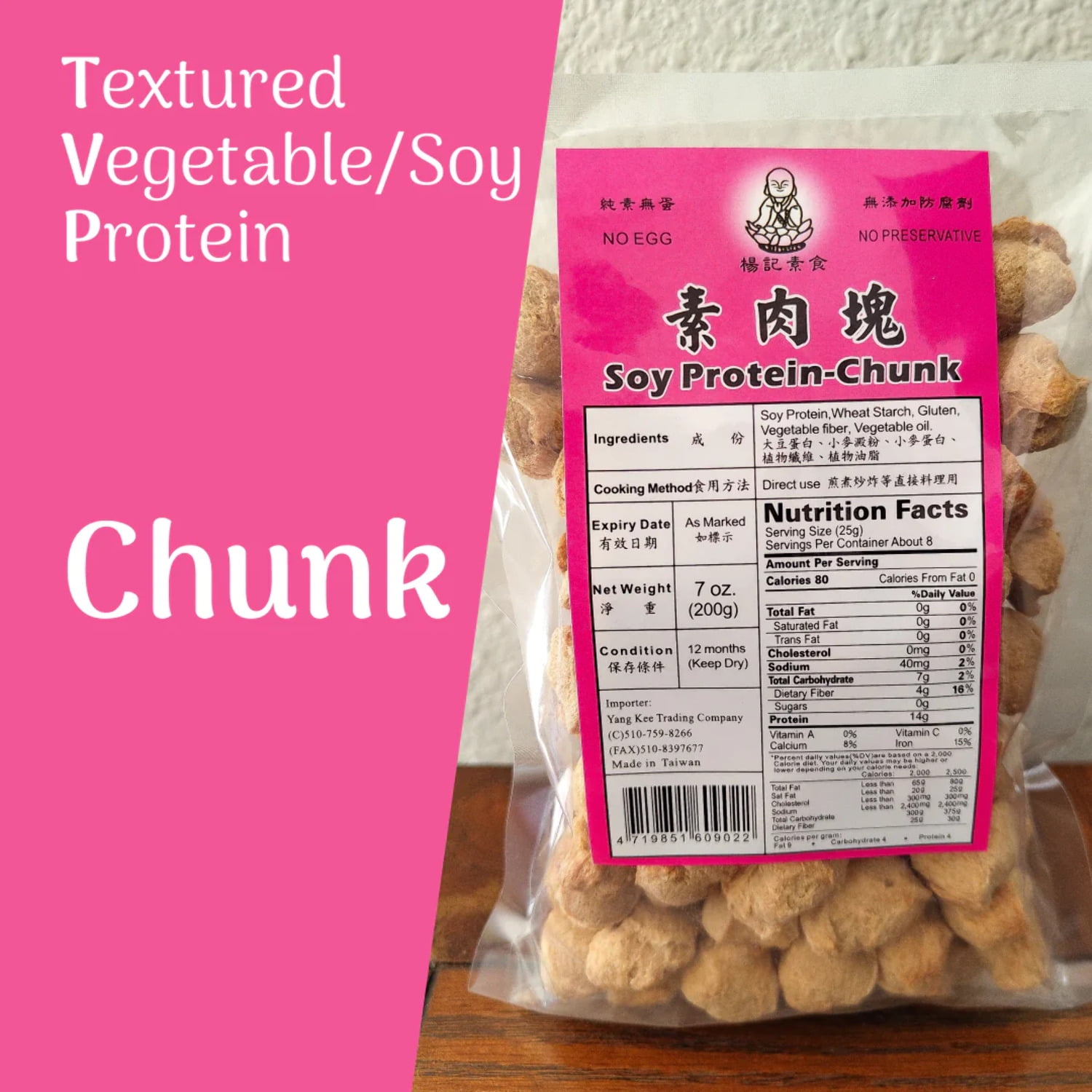 Textured Vegetable Protein (TVP) / Textured Soy Protein (TSP)